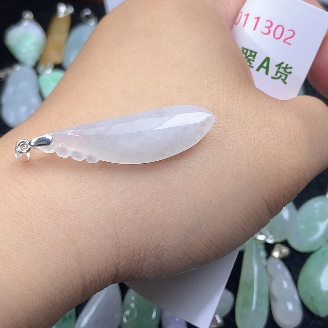 翡翠未镶嵌颈饰天然