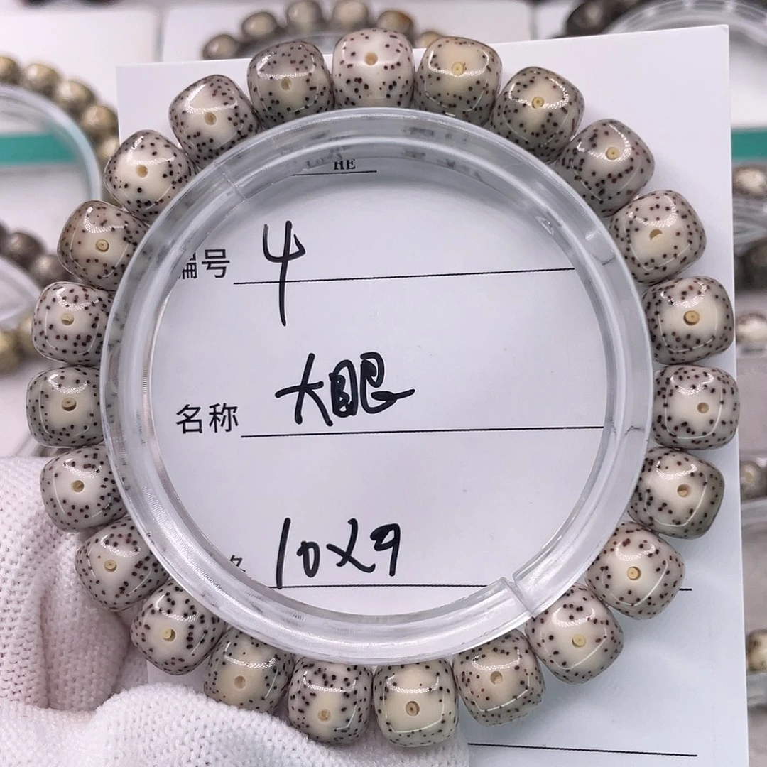 星月菩提吊坠4大眼