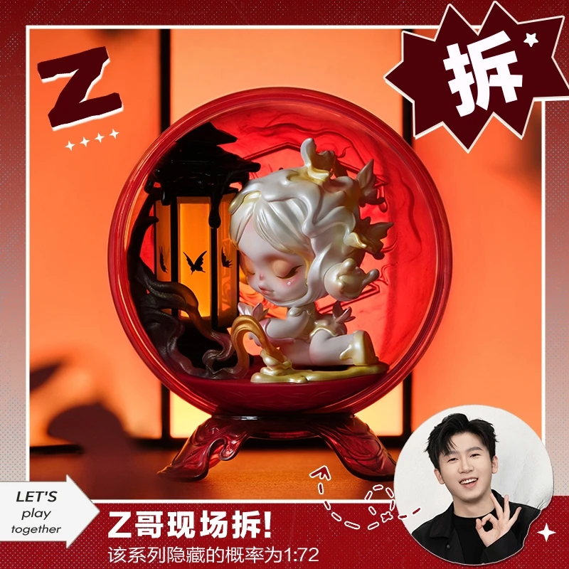 【欧气拆盒】泡泡玛特SKULLPANDA「邸语」观中景系列手办盲盒摆件