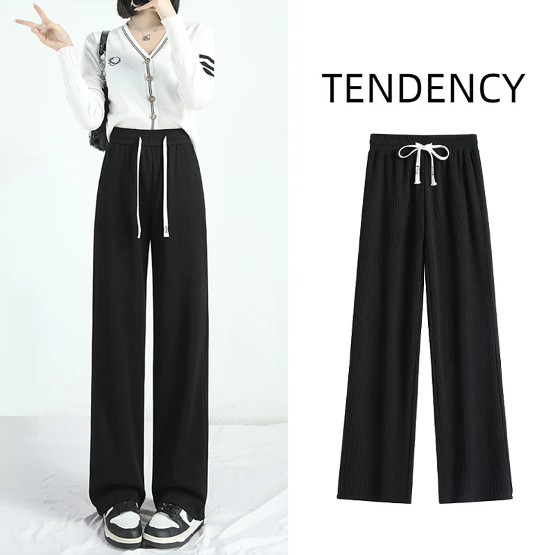 真维斯无界春夏运动休闲纯色百搭奶芙条直筒休闲裤高腰百搭长裤