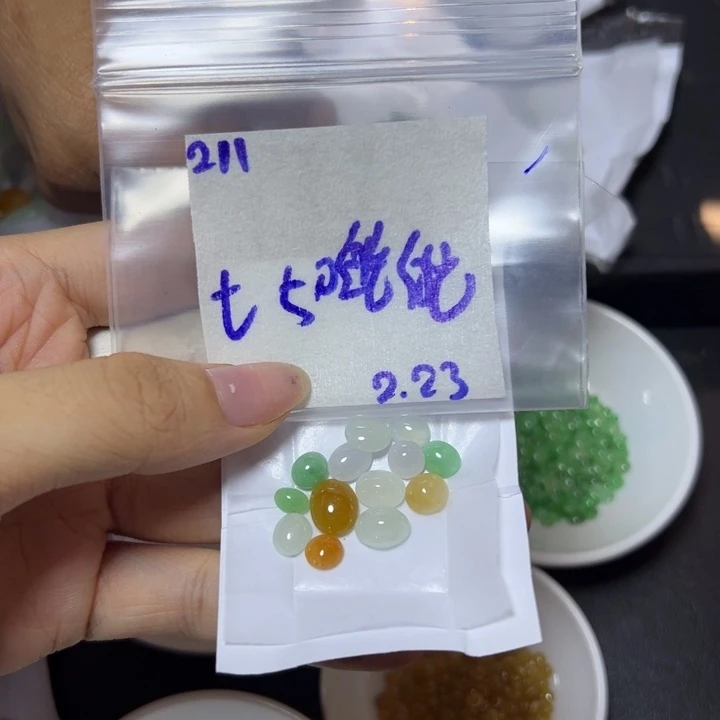 【闪购商品】定制翡翠未镶嵌皑*不退换