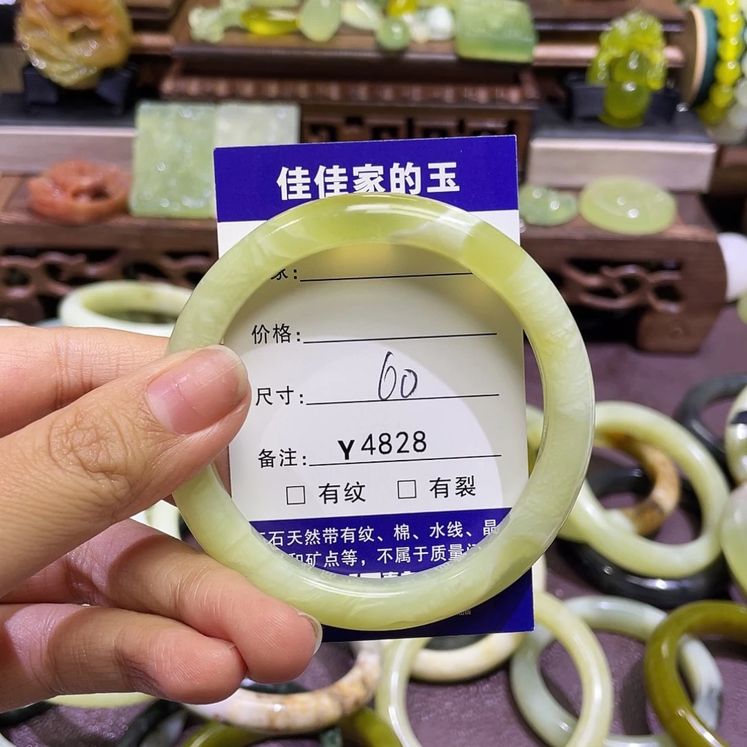 蛇纹石玉未镶嵌手镯4828
