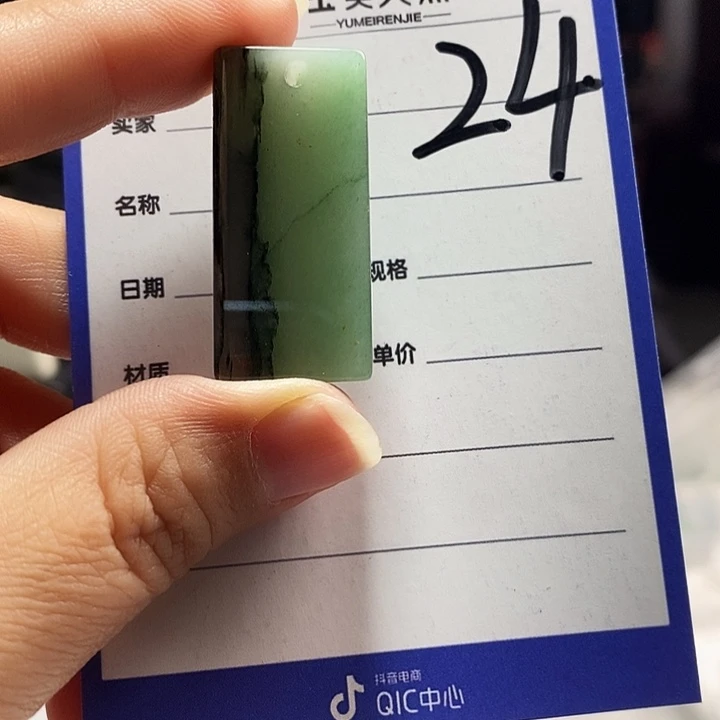 密玉（石英质玉）未镶嵌颈饰