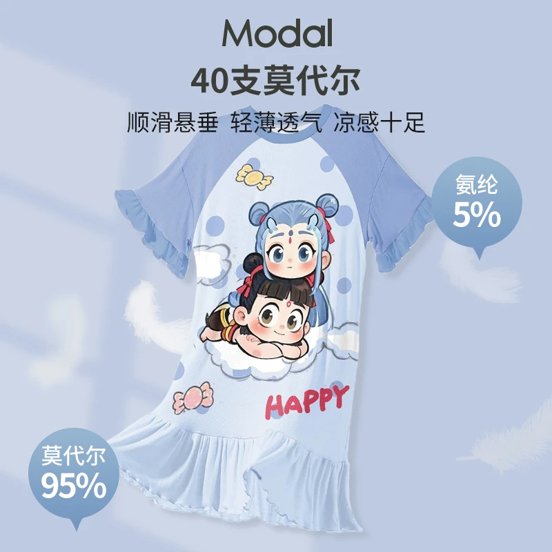 哪吒睡衣儿童莫代尔睡裙敖丙公主风女童家居服夏季短袖女孩连衣裙