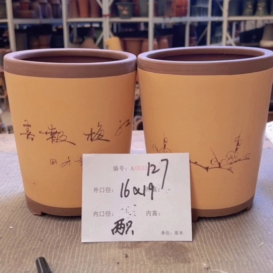 紫砂花盆紫紫砂盆