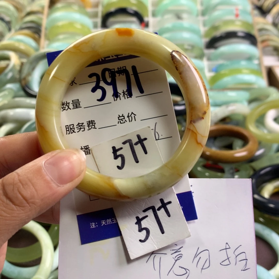 蛇纹石玉未镶嵌手镯3971