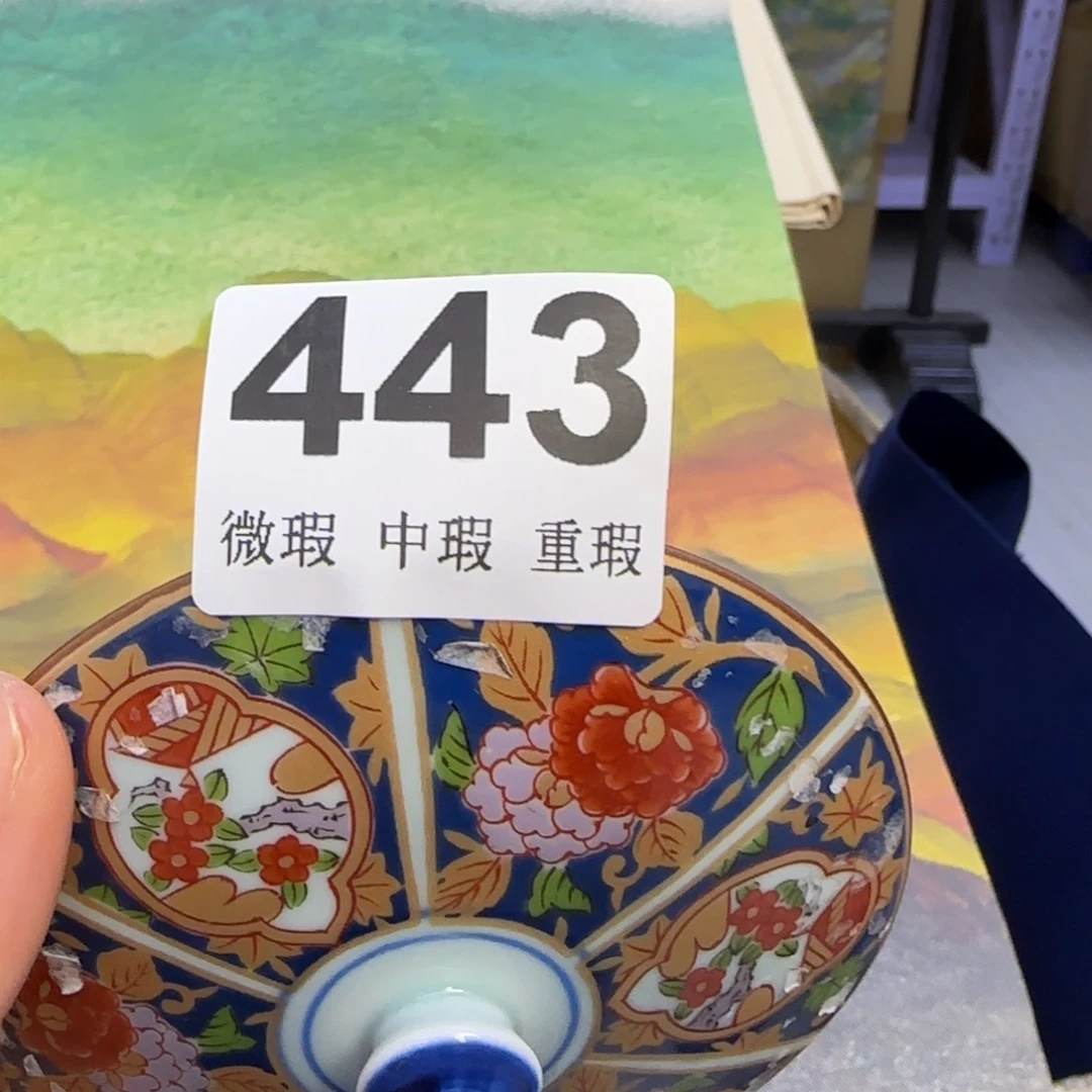 小雨点了陶?**生小雨