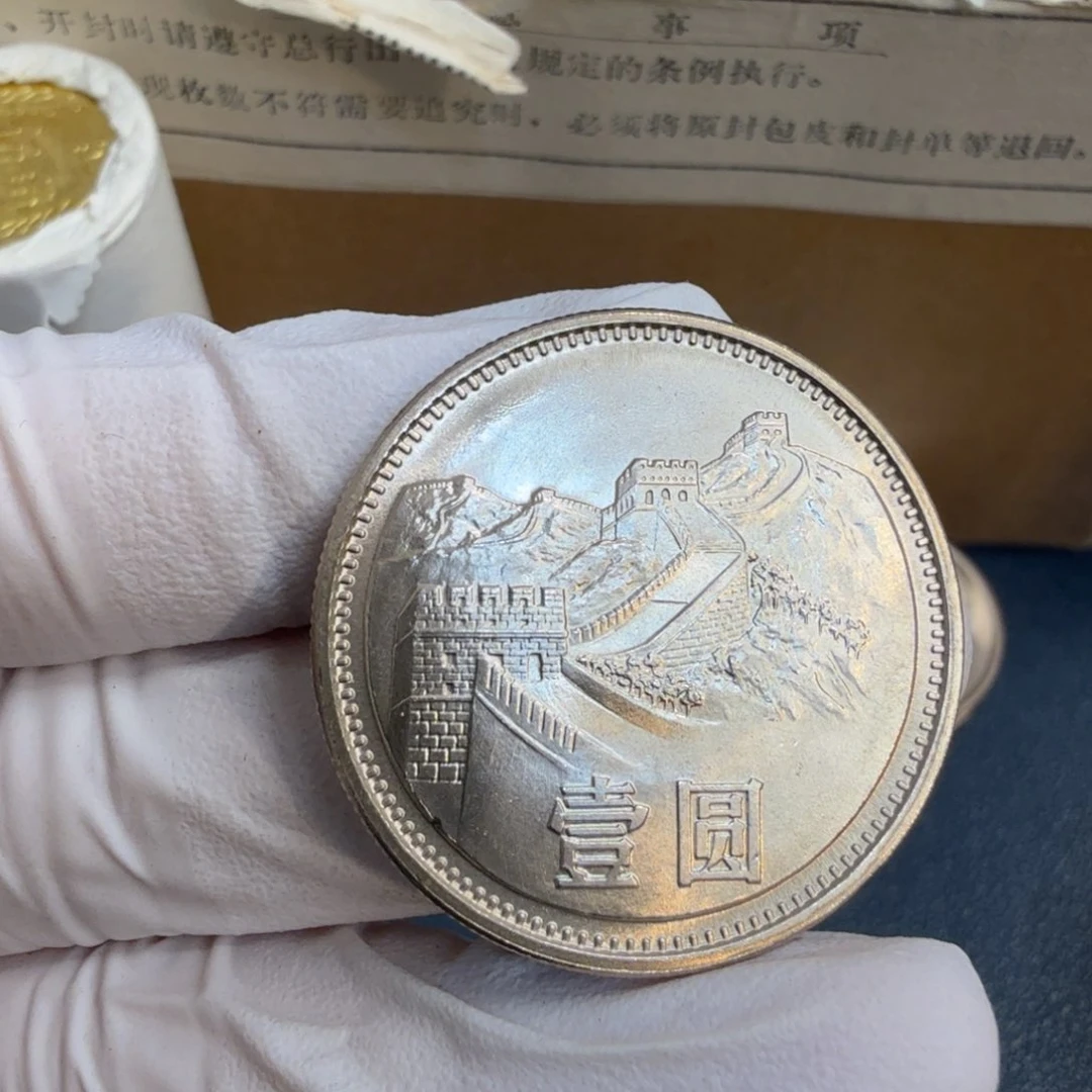 其他普通金属1985长城币一元一枚扣盒原卷拆封宽版