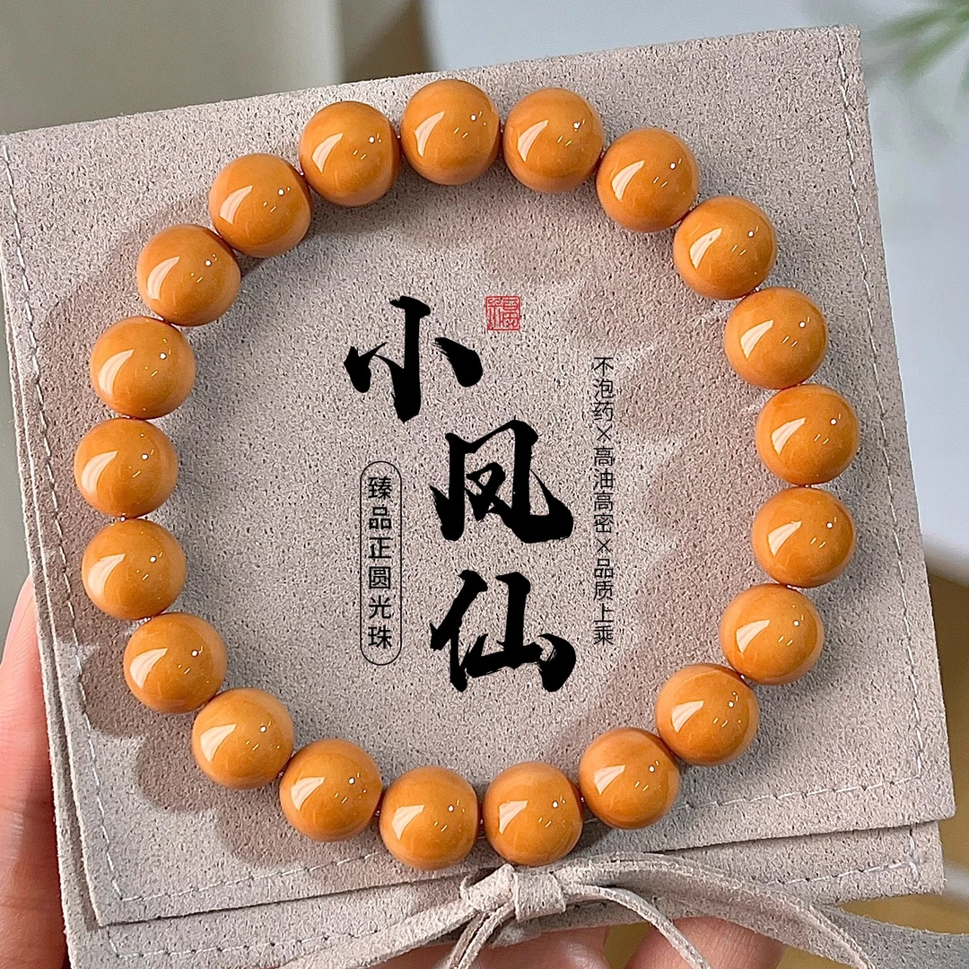 猴头核桃光珠手串圆珠核桃绕指柔盘串女文玩菩提男单圈佛珠男手链