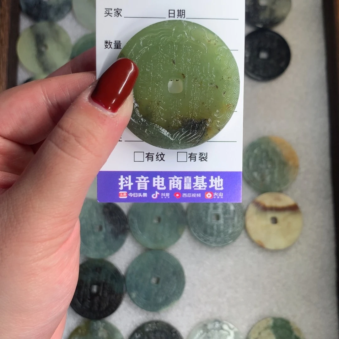 蛇纹石玉颈饰未镶嵌建****酒