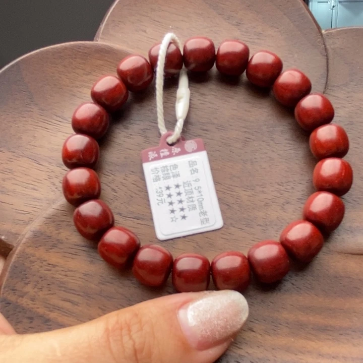 小叶紫檀手串/手链9.5×10老型近顶材质