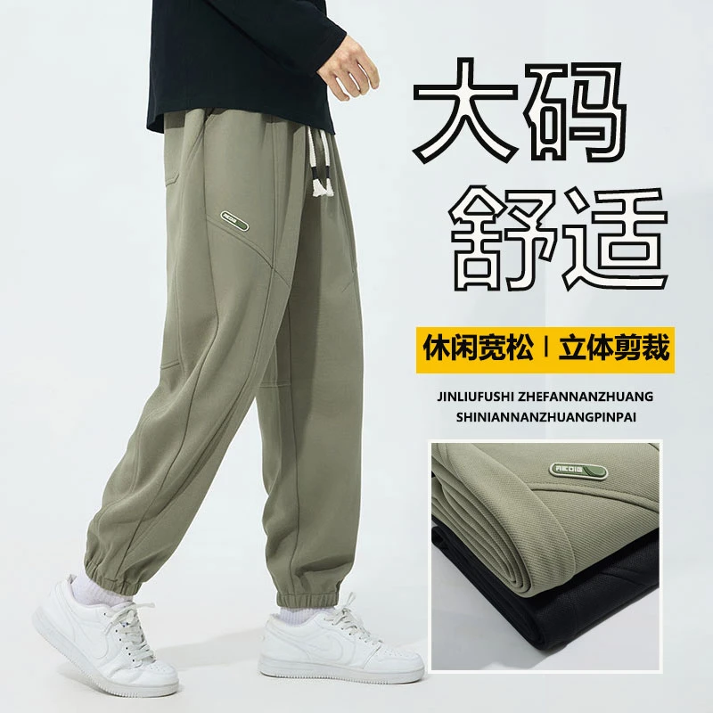 大码卫裤裤子春季新款透气舒适菠萝格宽松显瘦百搭束脚休闲长裤