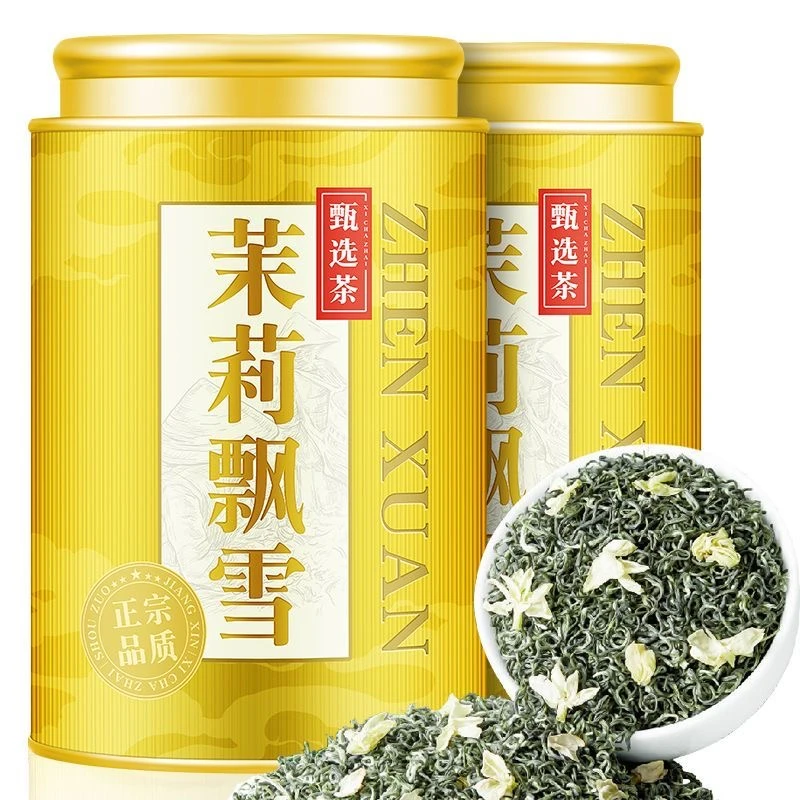 5A特级茉莉飘雪 正宗四川茉莉花茶2025新茶浓香型茉莉飘雪绿茶