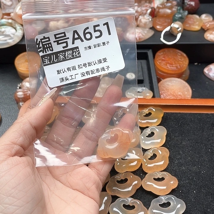 合金颈饰玛瑙/玉髓桃*