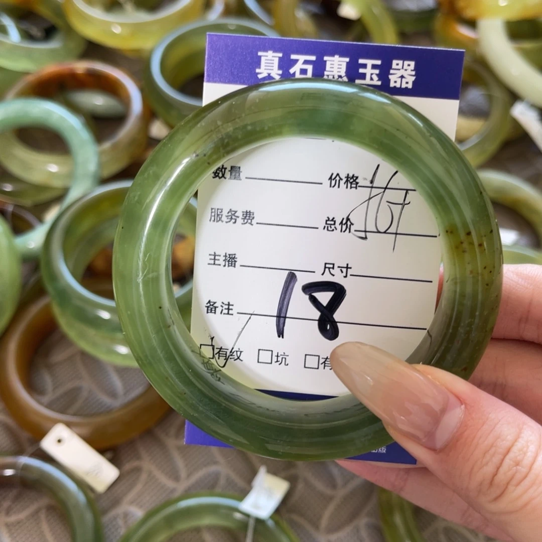 蛇纹石玉手链未镶嵌