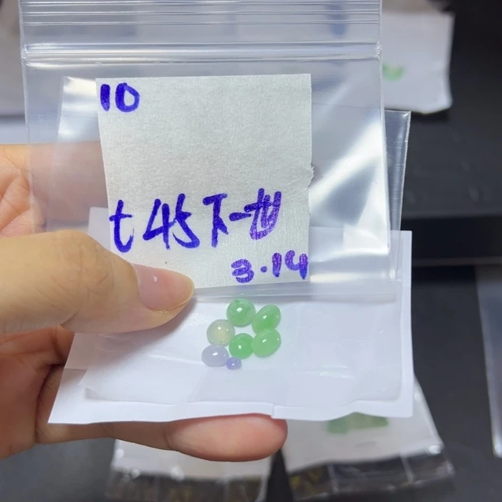 【闪购商品】定制翡翠未镶嵌下****薄不退换