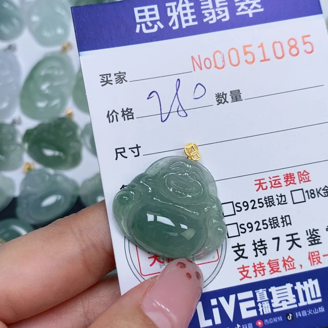 颈饰未镶嵌翡翠天然缅甸翡翠