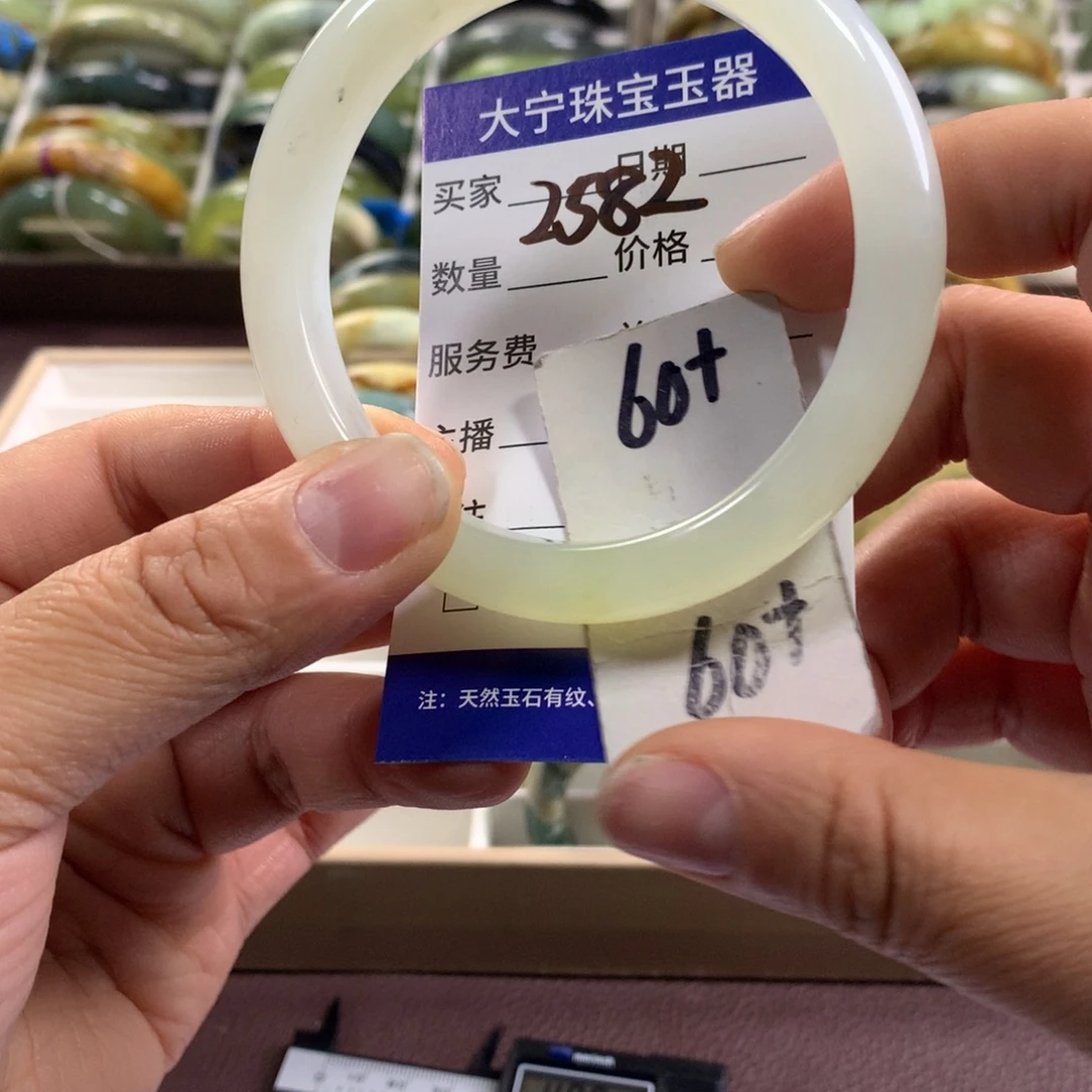 蛇纹石玉未镶嵌手镯2582