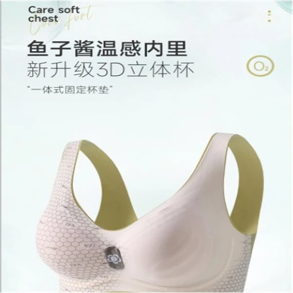 【芬姐专属 】黛凡妮鱼子酱 内衣ZW53041