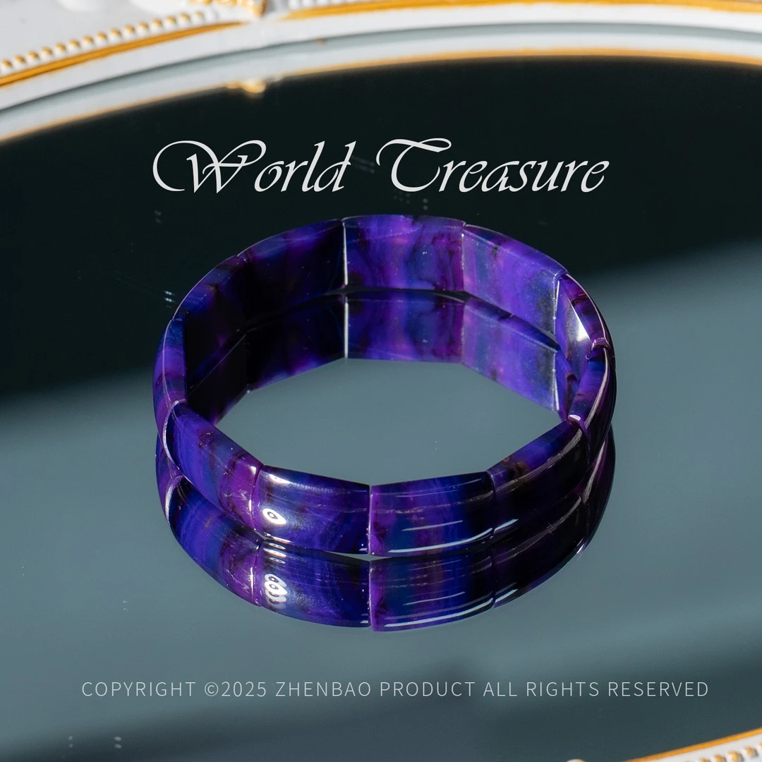 世间臻宝-超浓郁丨玉化帝王紫舒俱来手牌/多样性发/P8206