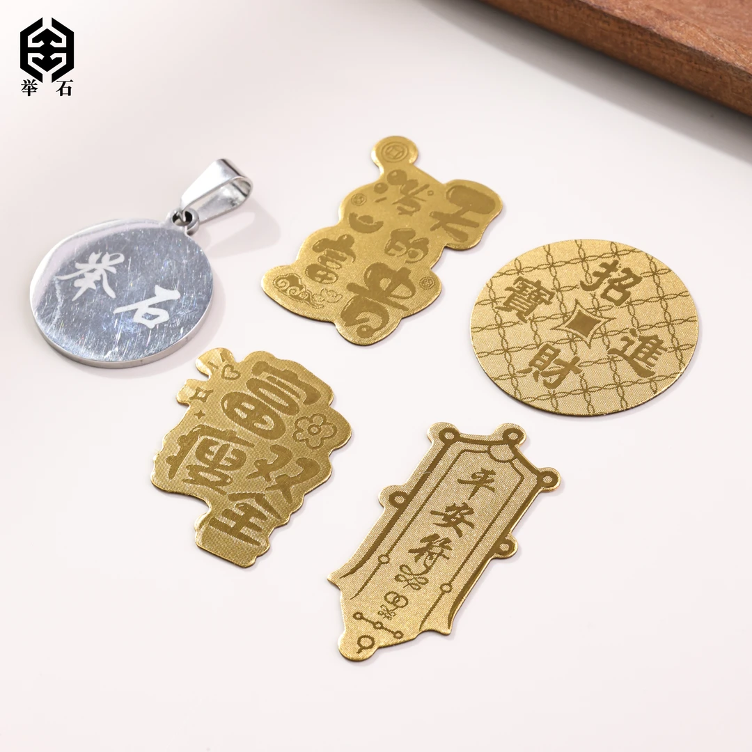 含金工艺品【举石精选】X0619-405-6含金工艺品（一件/自选）u