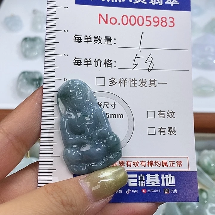 翡翠未镶嵌颈饰5983