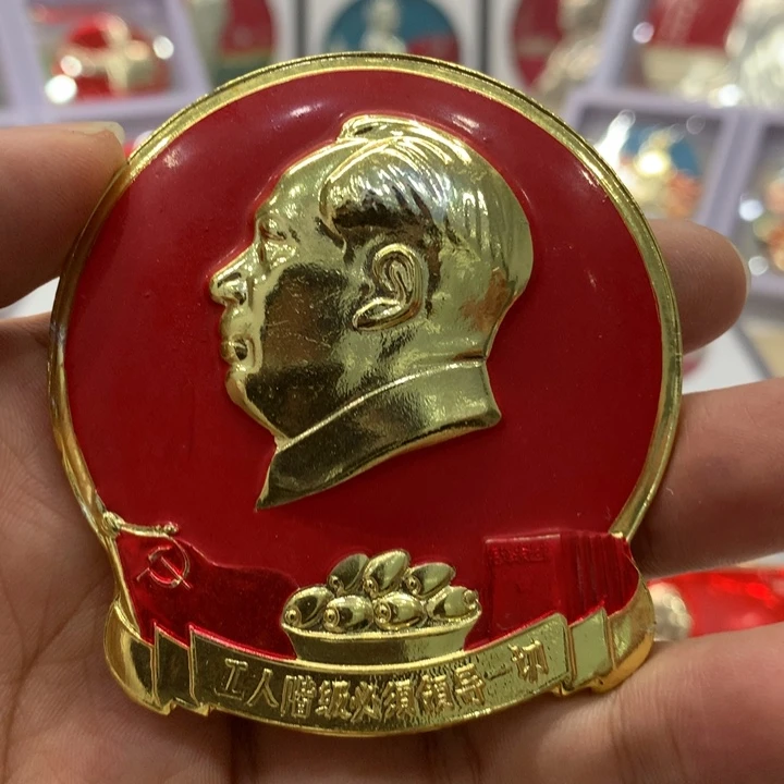 铝六小工人芒果选集