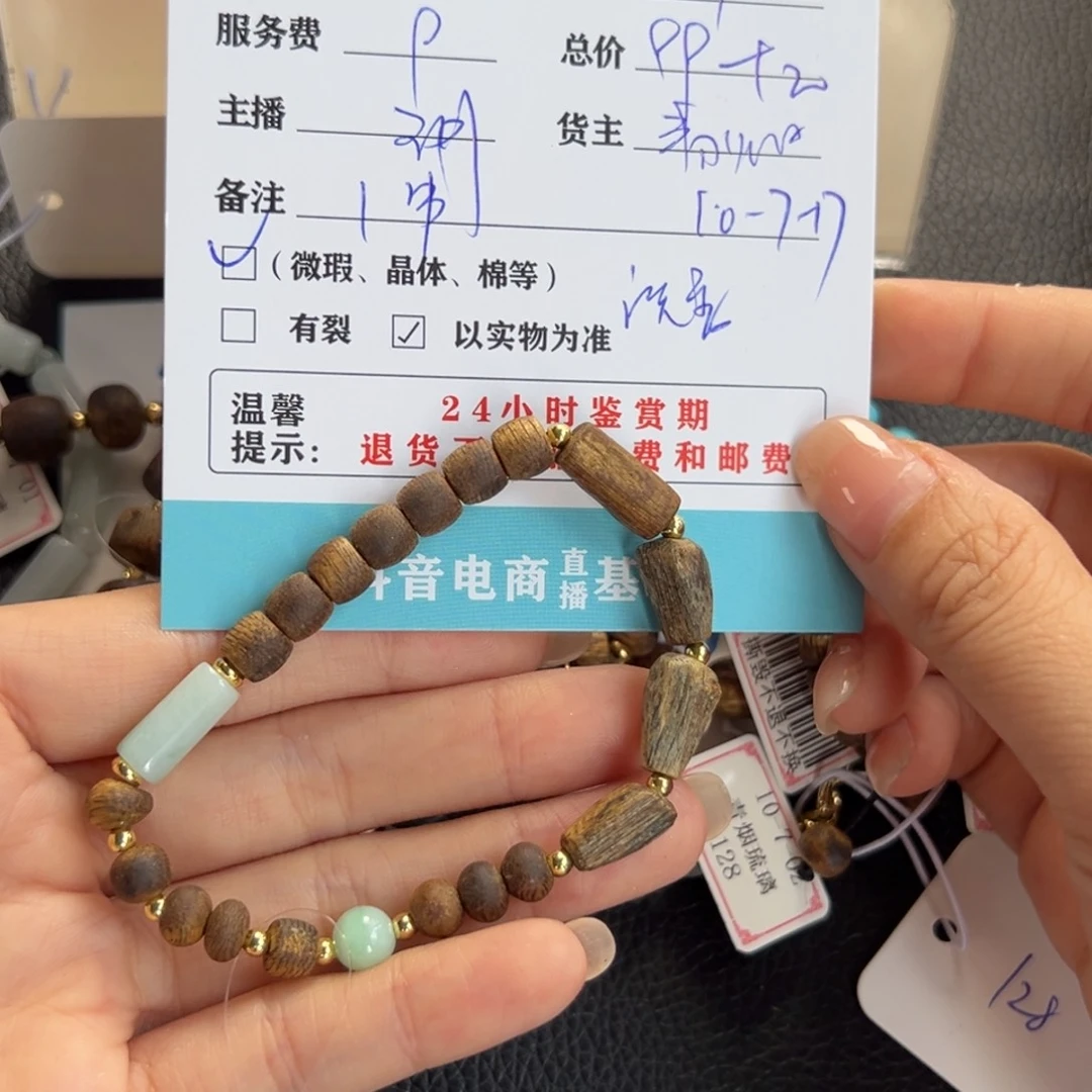 未镶嵌手镯翡翠无****版