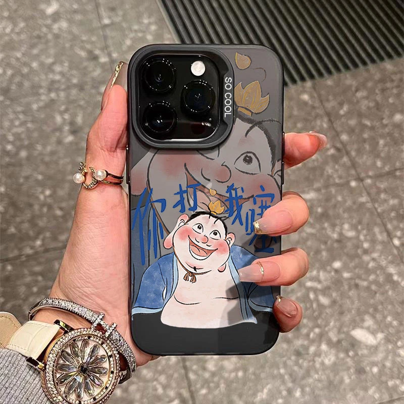 太乙你打我噻适用苹果16/15手机壳iphone14Promax元气13软胶12/11