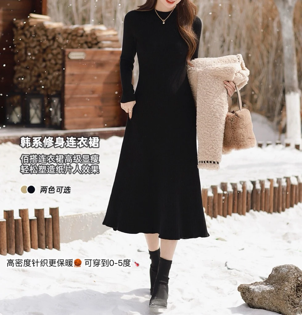 宠粉价-现货【内搭王-可以搭遍衣橱所有外套】(高密蜡化针织)入冬裙