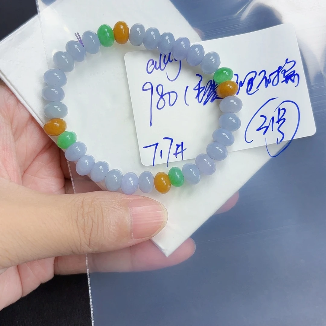 定制翡翠未镶嵌a**y毛货待编款式不退不换