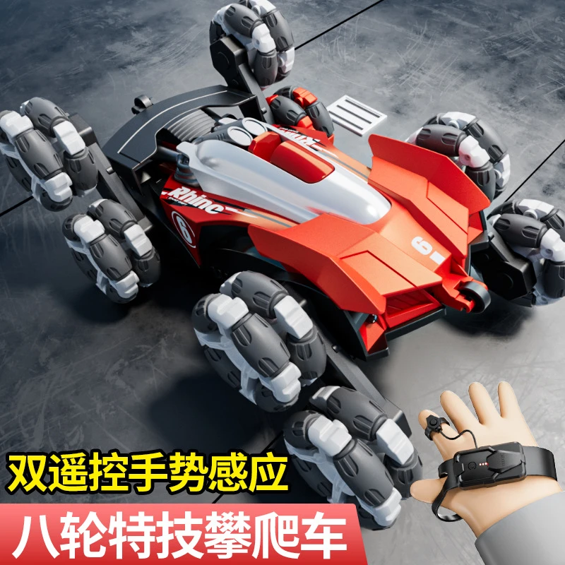 超火越野四驱手势感应遥控赛车炫酷喷雾特技汽车八轮变形儿童玩具