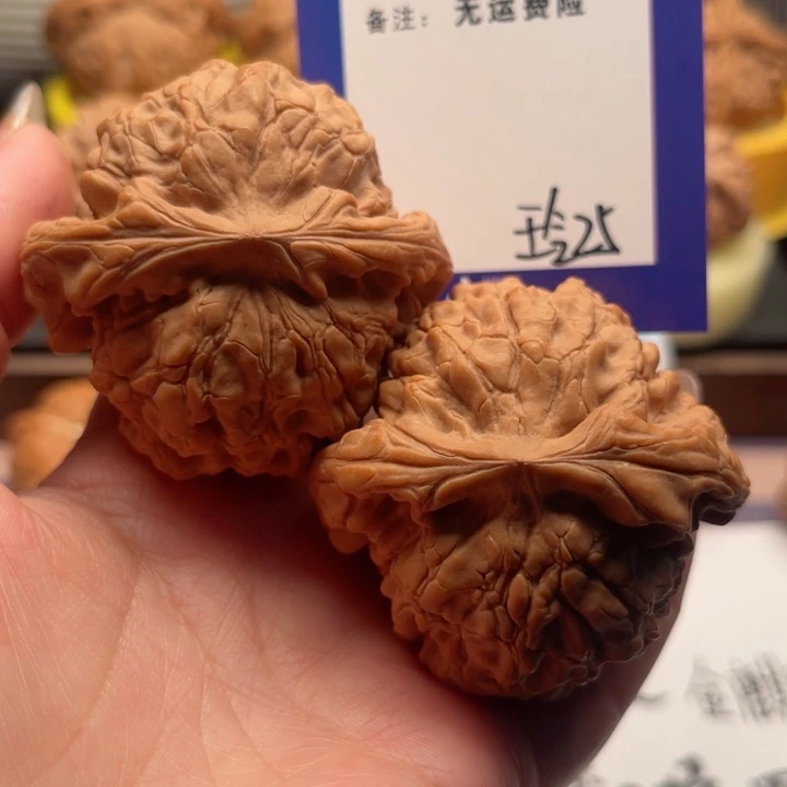 吊坠文玩核桃肉*香文玩核桃把件25