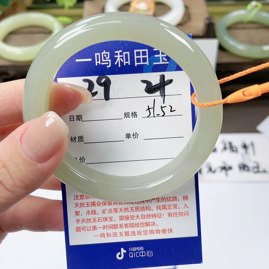 【闪购商品】未镶嵌手镯和田玉