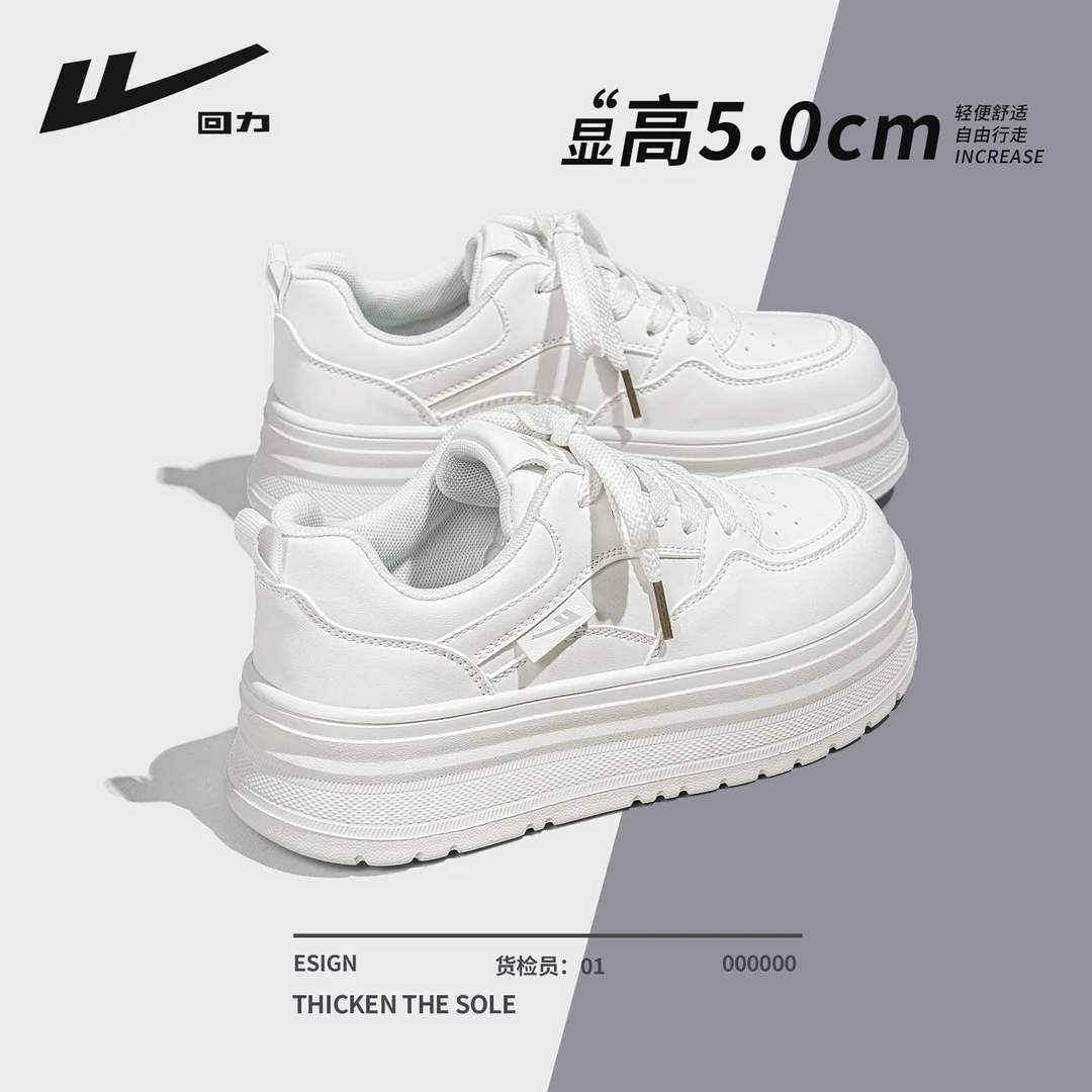 回力厚底小白鞋女款2025新款秋季女鞋百搭小个子增高轻便休闲板鞋