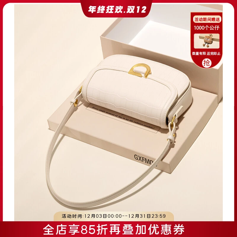 GXFMOD新款时尚通勤包包女腋下包2025夏季新款百搭单肩斜挎法棍包