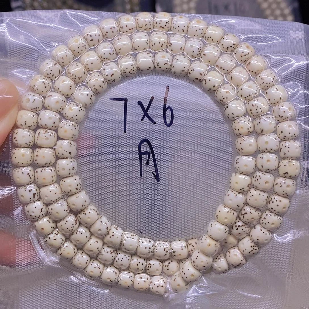 手串星月菩提星月菩提