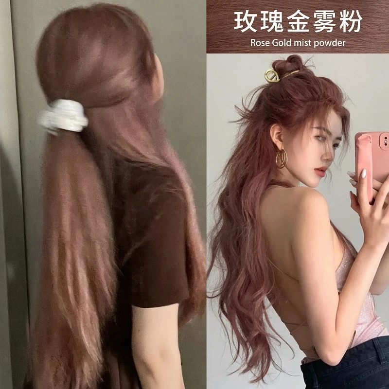 免漂玫瑰金雾粉棕色染发剂膏植物纯自己在家染头膏2025流行色不伤