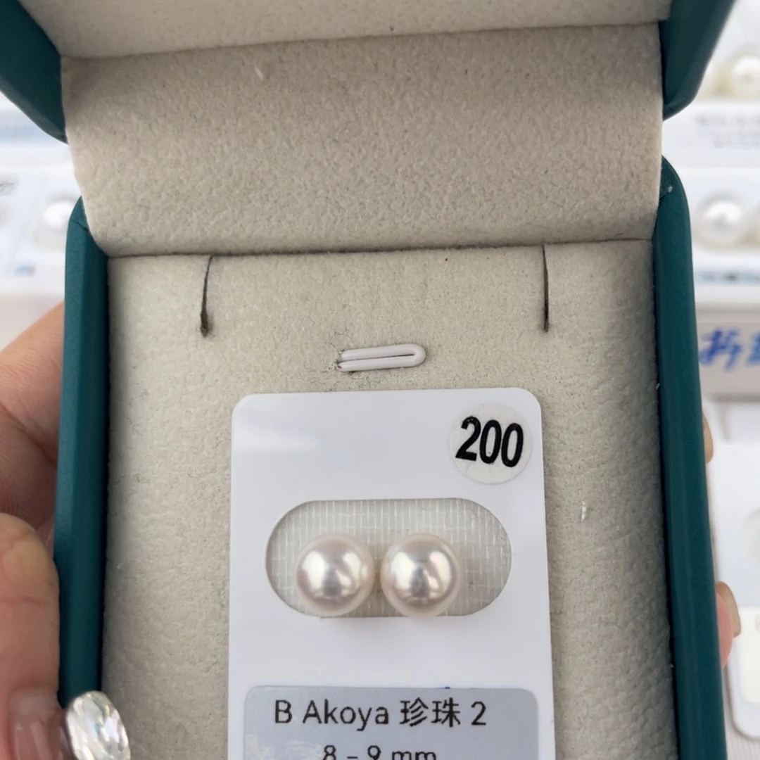 Akoya 8-9未镶嵌海水珍珠