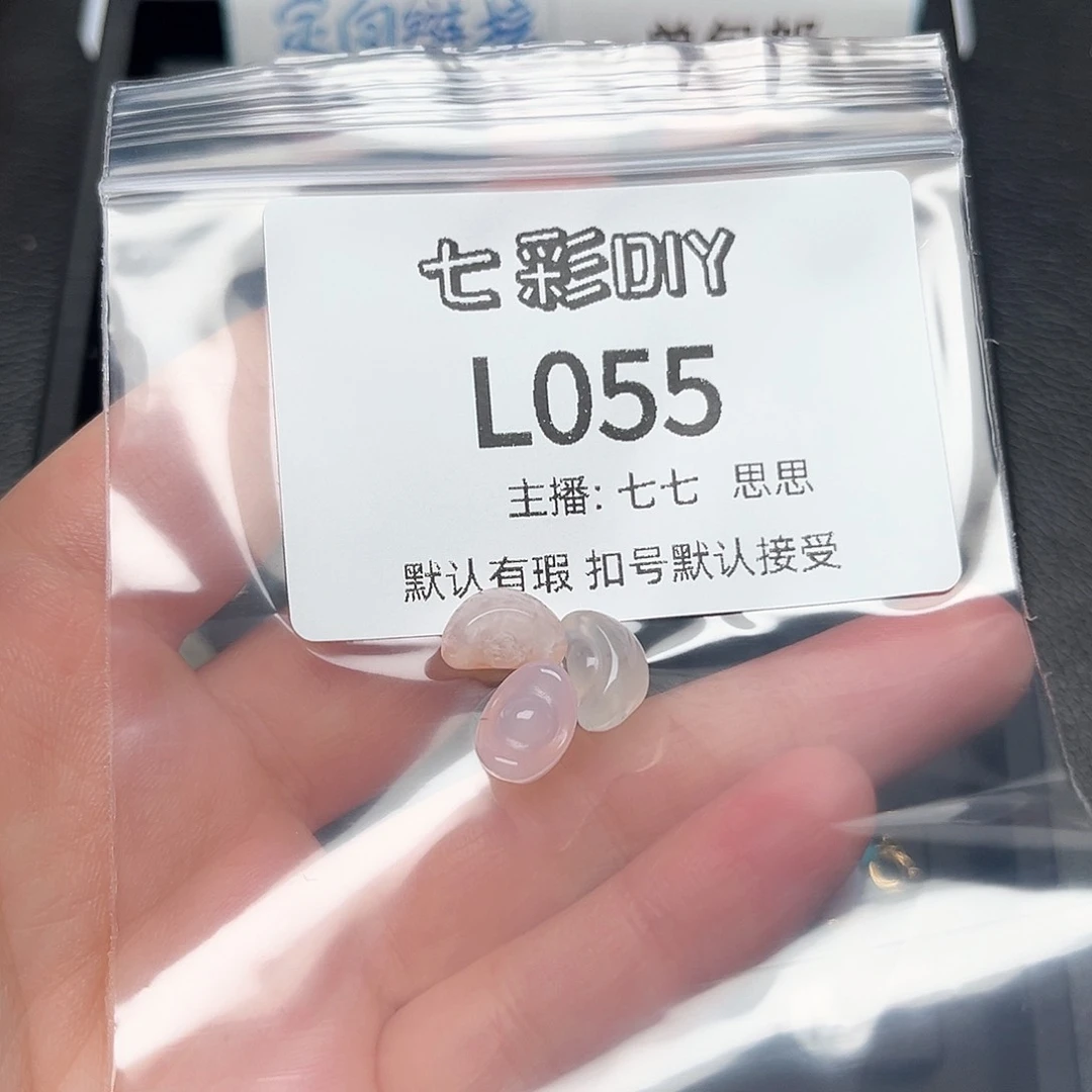 玛瑙/玉髓颈饰合金风*河
