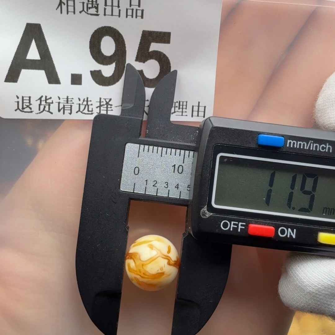 蜜蜡未镶嵌裸石蜜蜡