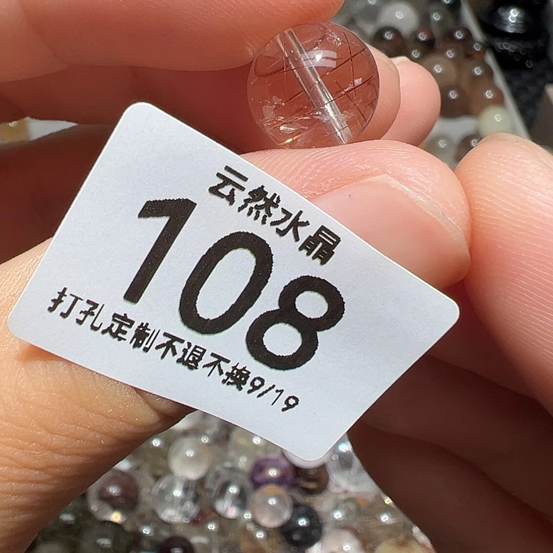 未镶嵌珠宝半成品水晶