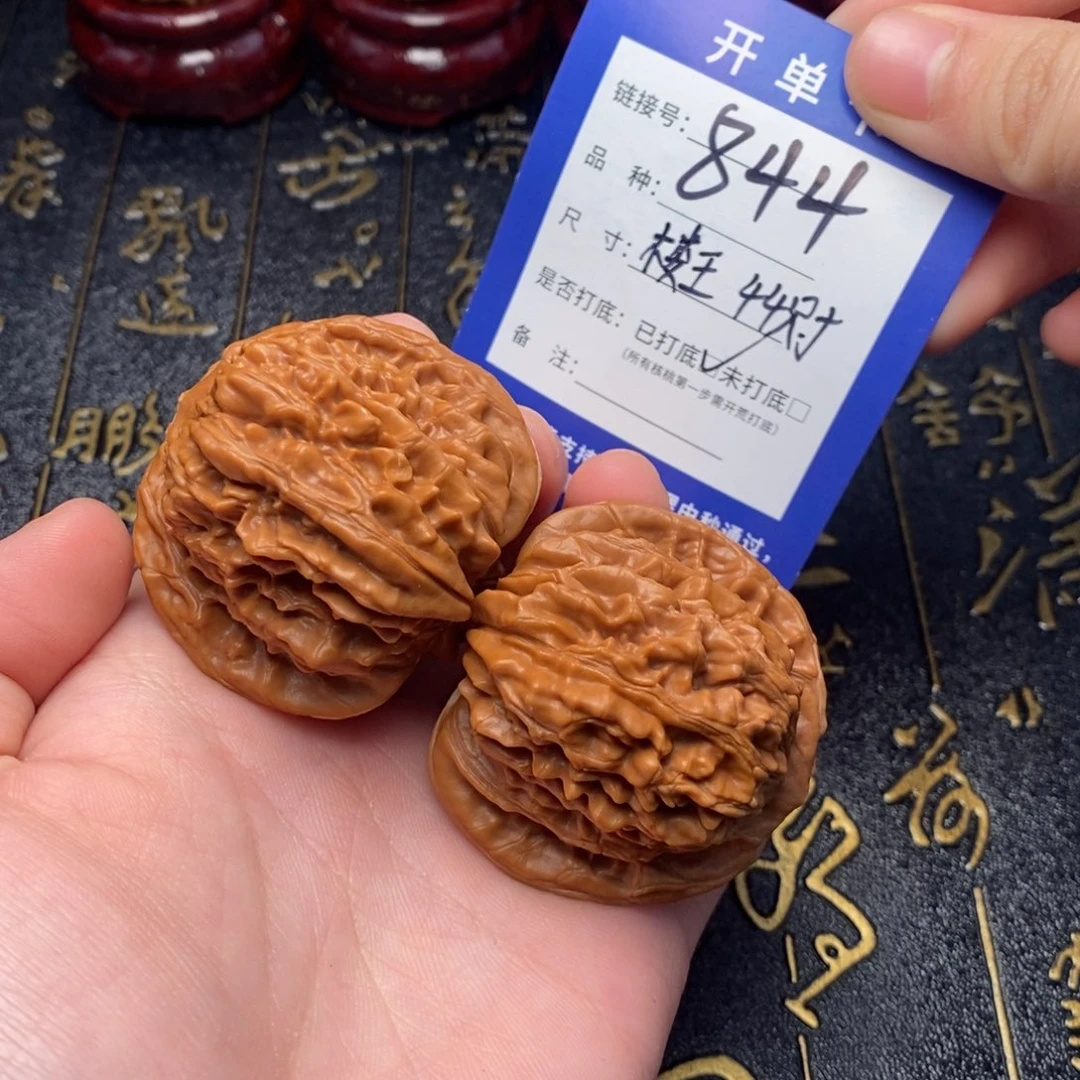 吊坠文玩核桃好果子