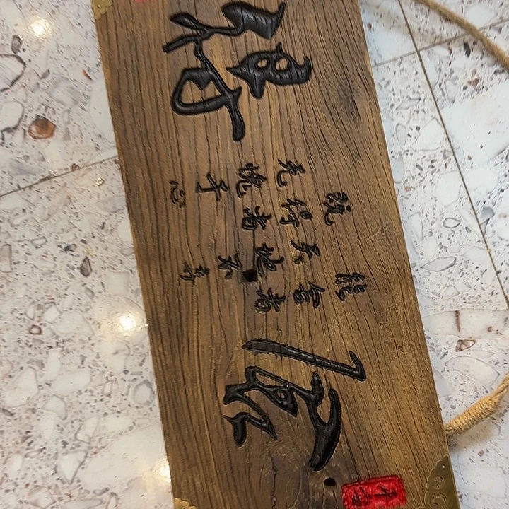 周***刚有机玻璃风化舍得