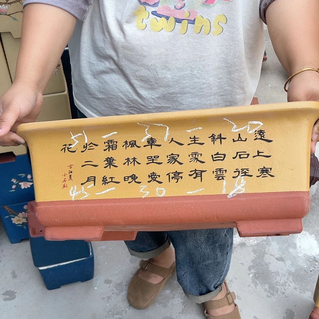 紫砂花盆紫砂的味道