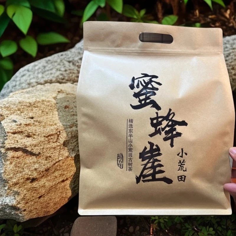 2025年小荒田蜜蜂崖古树普洱生茶散料500克1份