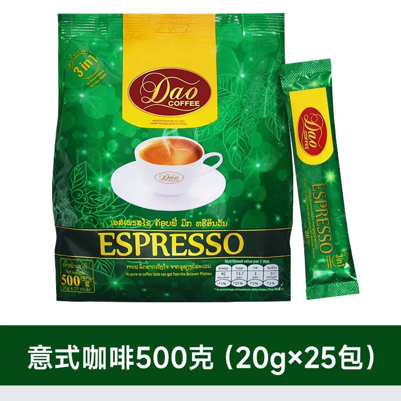 DAO咖啡绿色500g/袋（轻微偏苦）
