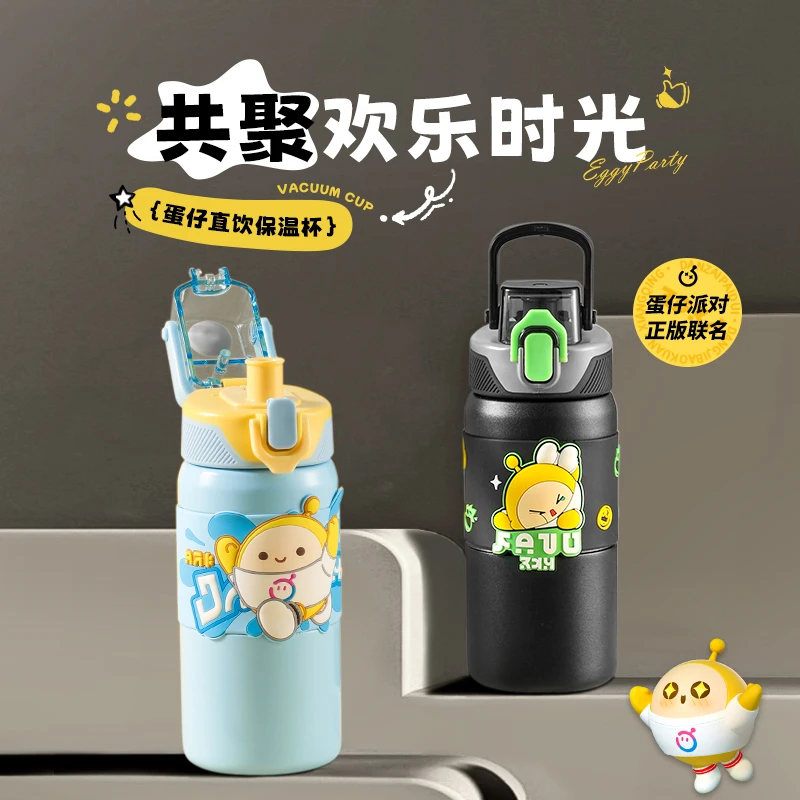PINKAH蛋仔派对316L弹跳防摔保温杯运动水瓶大容量直饮杯450ml