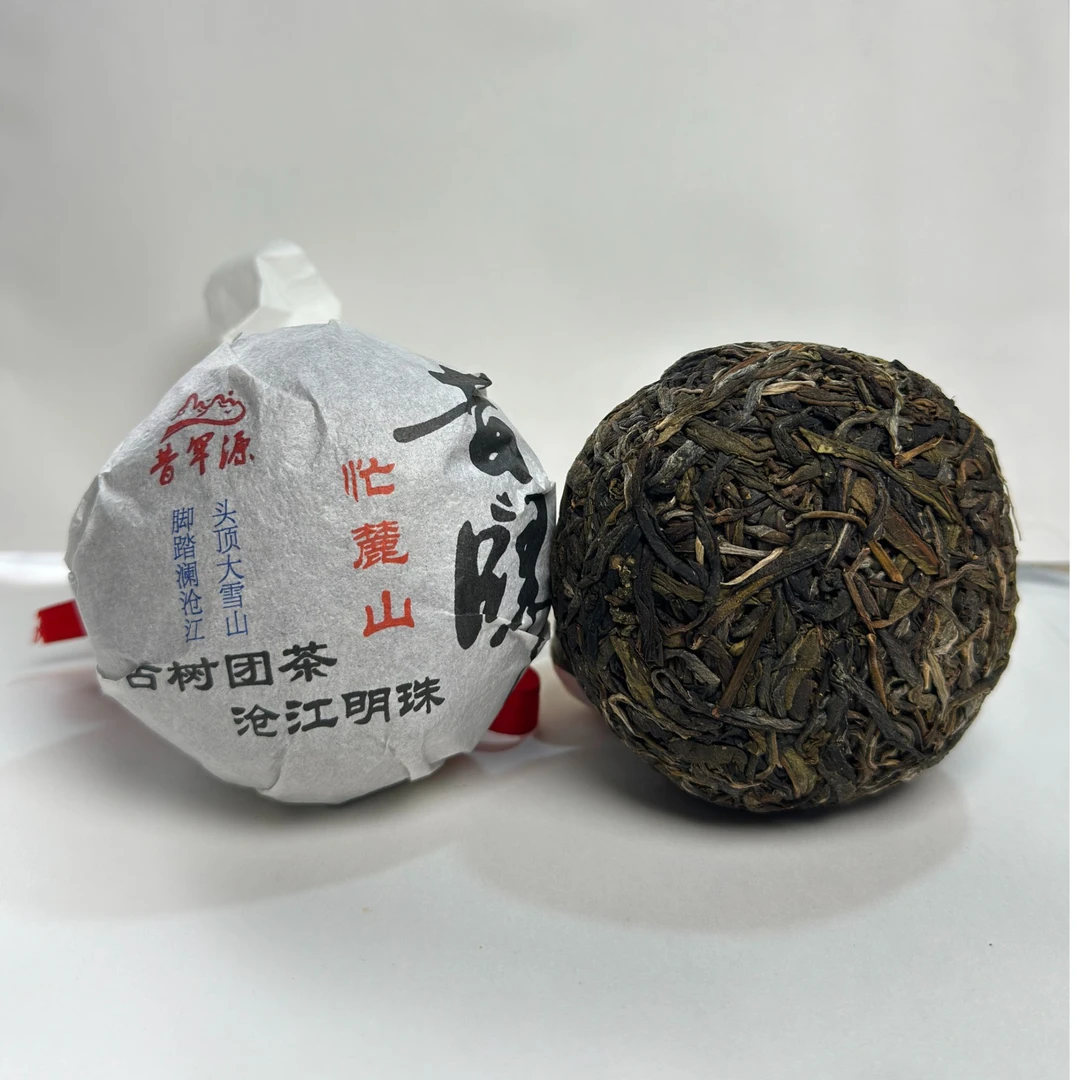 【200克沱茶】昔归忙麓山古树沱茶 2024年 春 普洱茶（生茶）紧压茶
