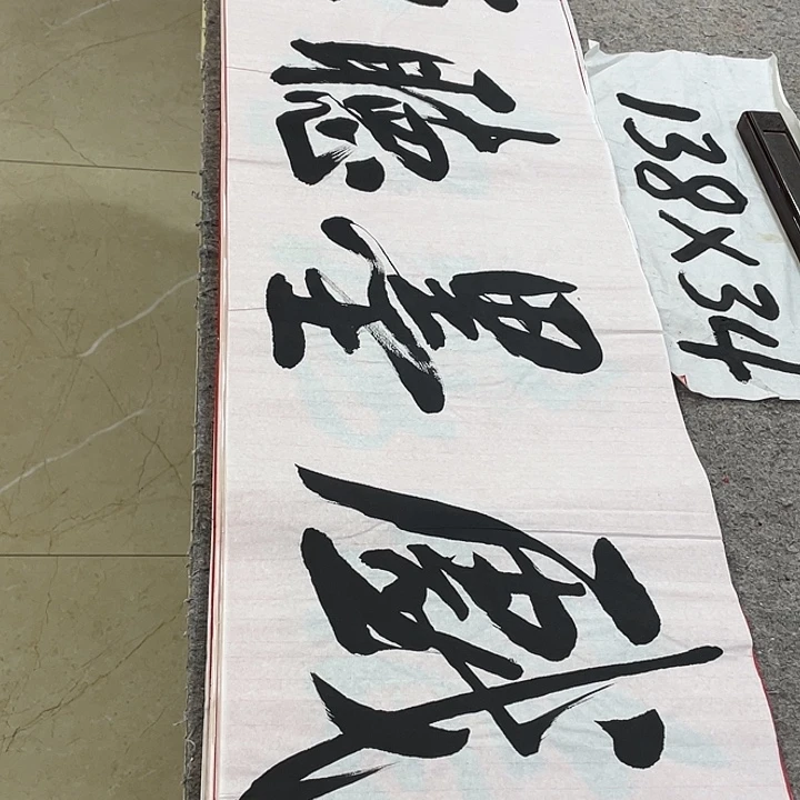 书法Lvqinzhenshufa